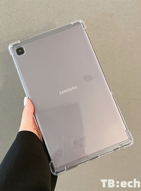 适用于三星Tab A7 Lite平板保护套 A9+ A8 11寸 透明 简约 四角防摔 气囊 Tab S9  S8 S7 防摔 全包 保护套