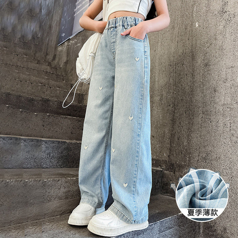 法国BERYDIA女童裤子夏季薄款2026新款儿童直筒天丝洋气牛仔裤