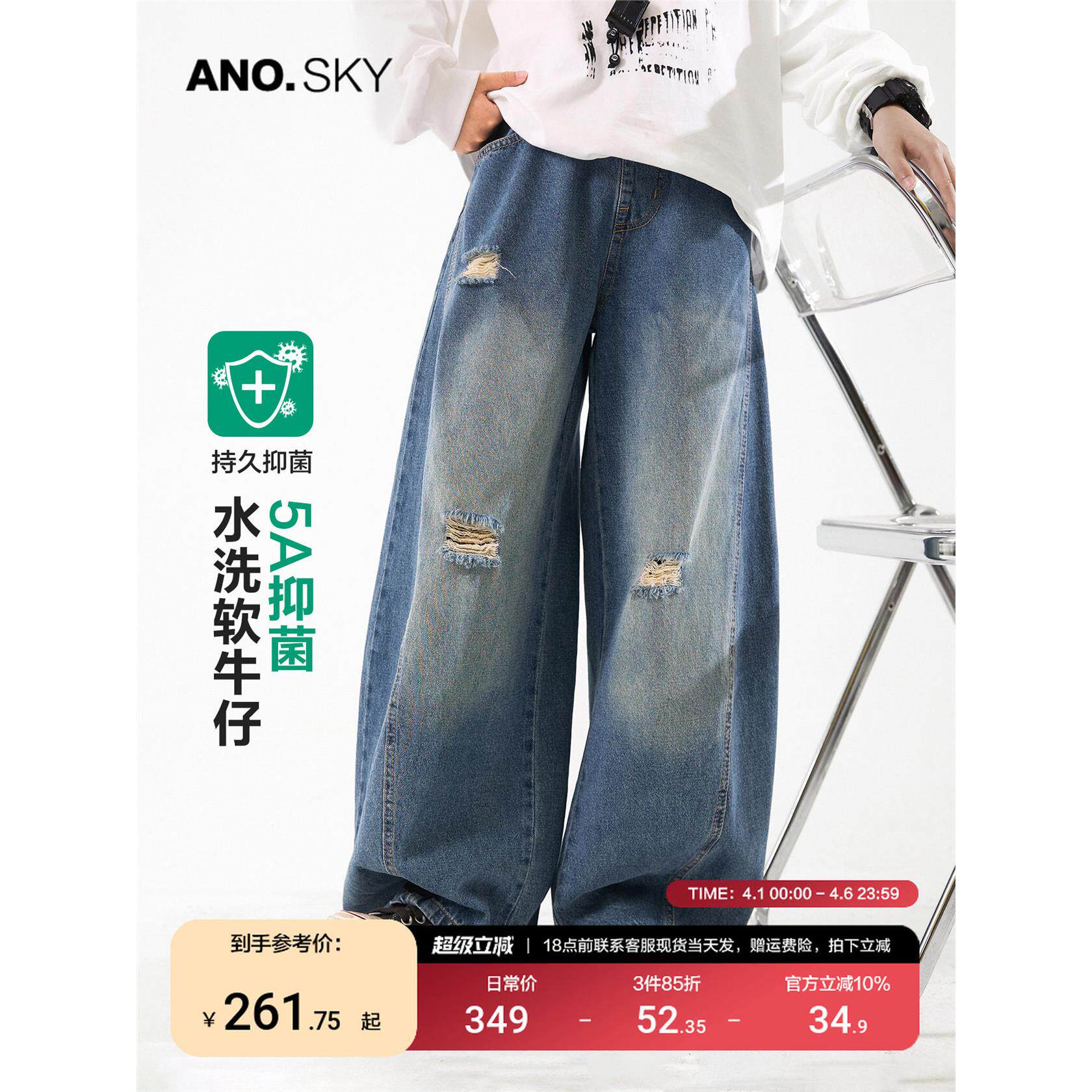 anothersky男童春秋破洞阔腿弯刀牛仔裤2026新款儿童宽松直筒裤子