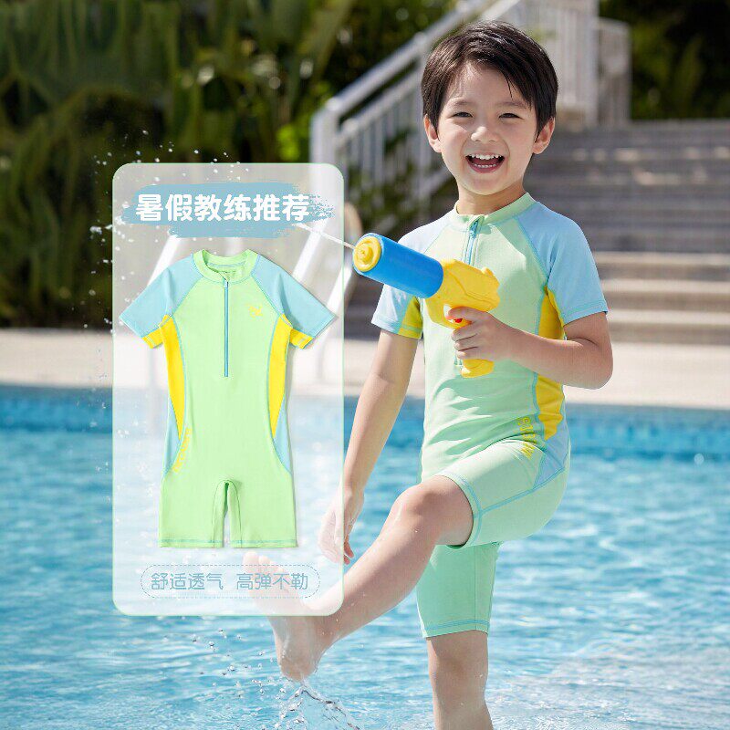 法国BERYDIA男童连体游泳衣夏季2026新款男孩中大童防晒训练泳装
