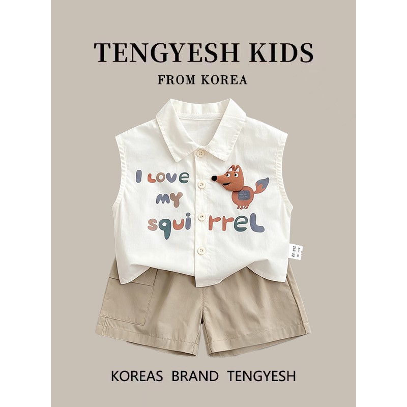 韩国TENGYESH男童纯棉套