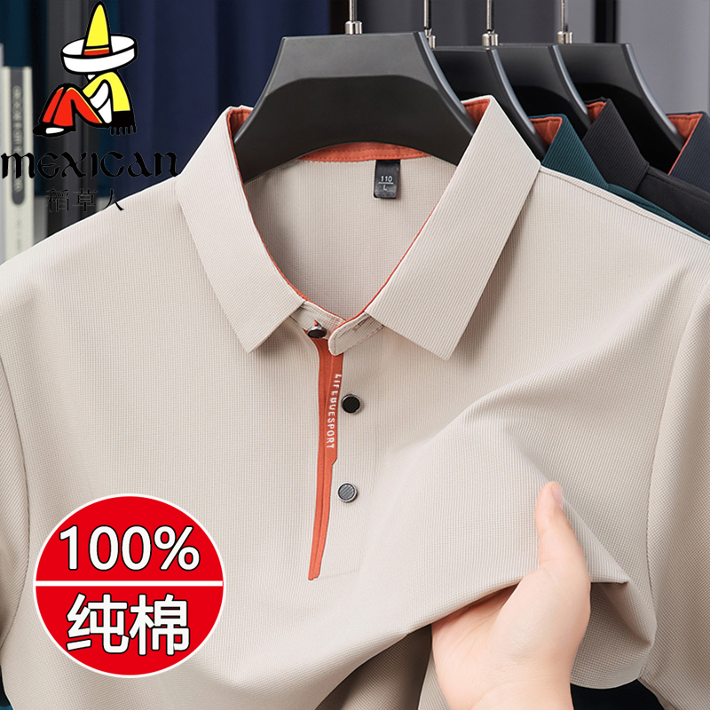 稻草人男士短袖t恤纯棉翻领polo衫夏季新款宽松半袖丝光棉体恤衫