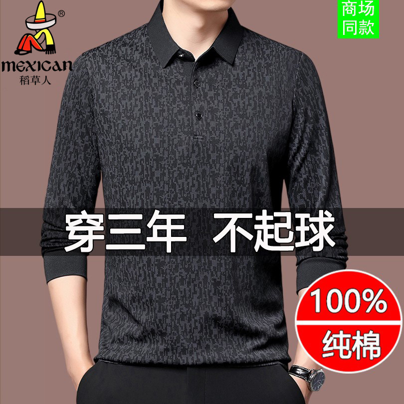 稻草人秋季纯棉男士短袖t恤翻领保罗休闲半袖polo衫透气薄款上衣