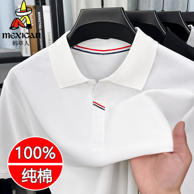 稻草人正品男士短袖T恤夏季新品宽松大码T恤上衣翻领纯棉POLO衫