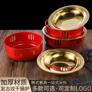 不锈钢餐具商用小火锅牛蛙酒精炉家用鱼头香锅专用汤炉保温干锅