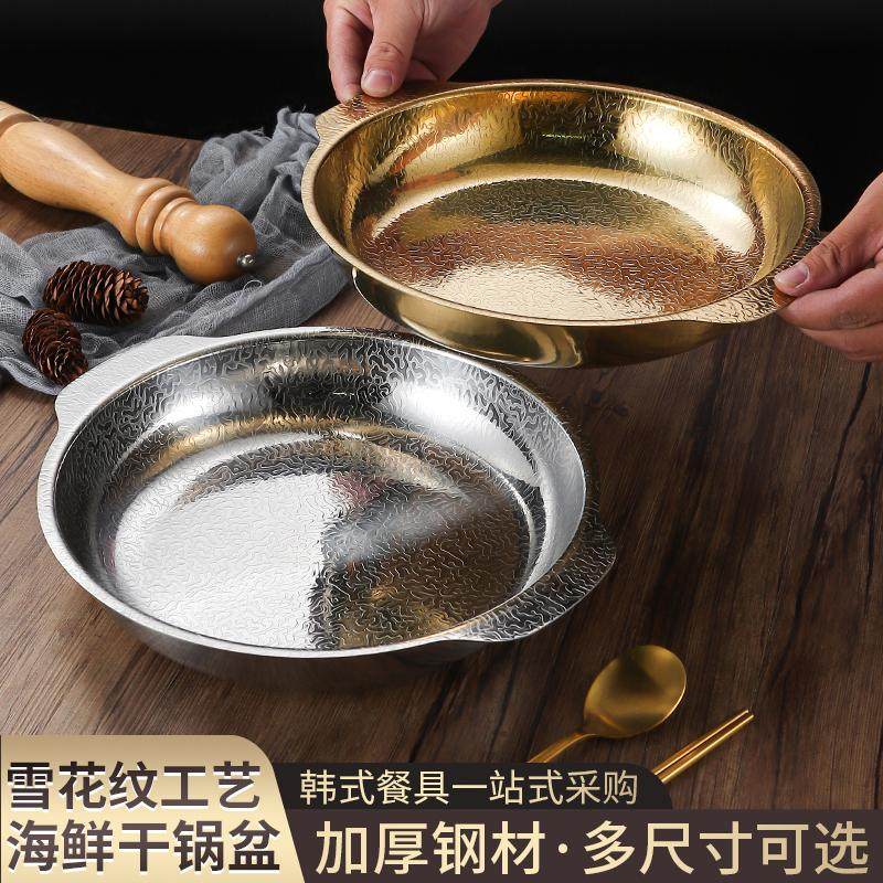 不锈钢雪花锤纹一体锅加厚加深平底小煎锅海鲜干锅雪花锤纹锅煎锅,厨房/烹饪用具,煎锅/平底锅,淘宝优惠券,粉丝福利购,淘宝优惠卷