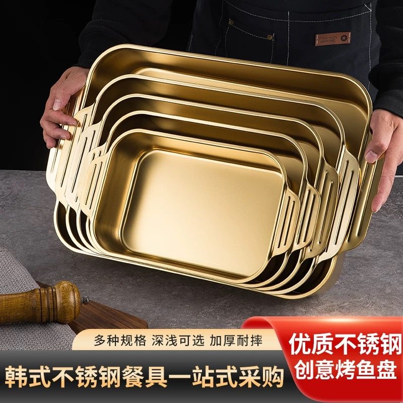 不锈钢烤鱼盘子长方形加厚电磁炉烤鱼托盘平底小龙虾盘海鲜大咖盘