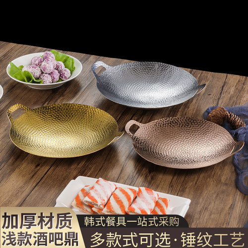 不锈钢酒精炉干锅锤纹连耳干锅圆底锅饭店煲菜特色菜炒肉热菜锅仔