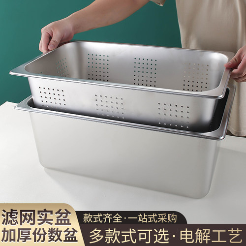 加厚不锈钢方盆长方形分数盆平底托盘份数盆加深蒸饭自助餐打菜盆