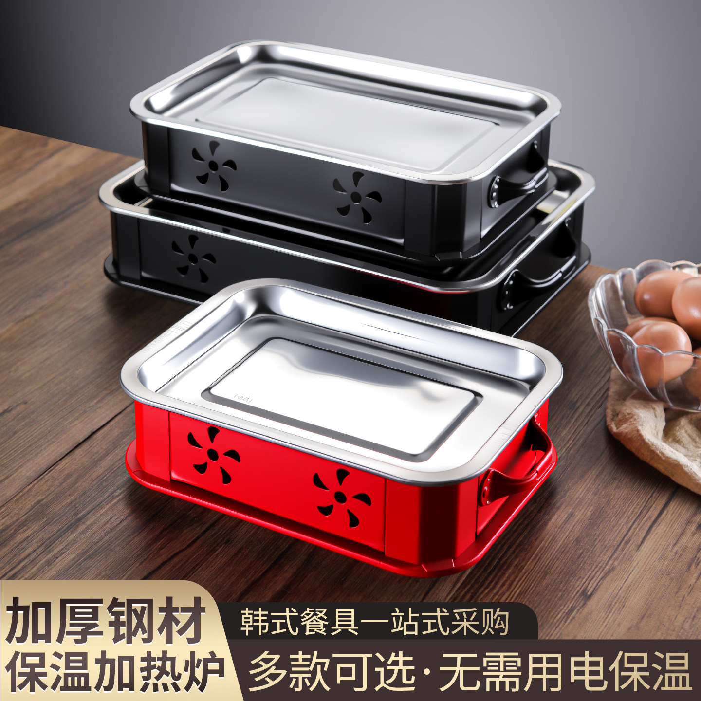 商用加厚不锈钢钢材大号红色蜡烛加热烤串炉便携烧烤炉酒精炉