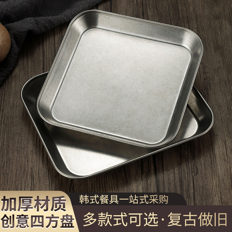 不锈钢小吃盘凉菜碟泡菜碟菜盘