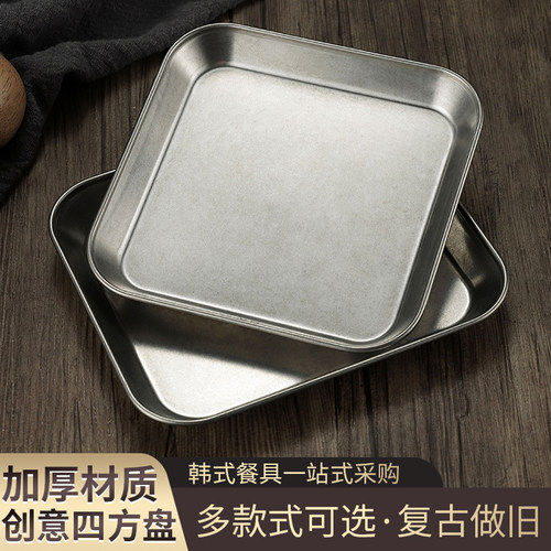 不锈钢小吃盘凉菜碟泡菜碟菜盘