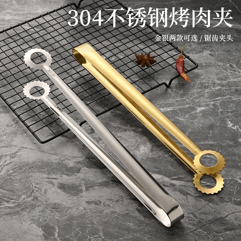 304不锈钢食品夹子烧烤夹家用厨房面包夹子牛排夹烤肉油炸熟食夹