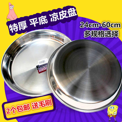 加厚304不锈钢圆形花盆底盘盘子