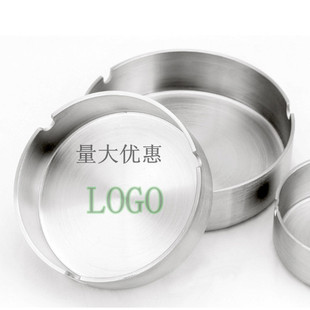 加厚不锈钢酒店餐厅烟碟网咖网吧广告圆形烟灰缸礼品定制LOGO