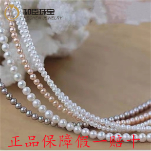 4mm强光天然淡水小珍珠 手链 假一赔十2 正品