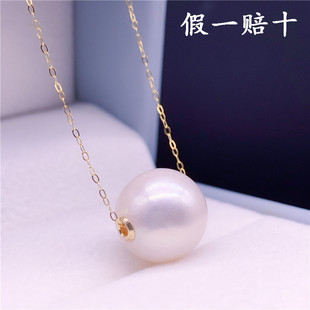 正品 13mm天然珍珠18K金吊坠项链锁骨链路路通正圆强光 假一罚十12