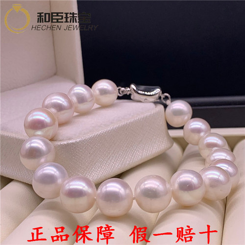 正品十天10-11mm婆婆珍珠手链