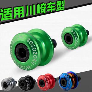 起车钉忍者Ninja400/500改装配件Z900后起车架螺丝Z400后驻车球