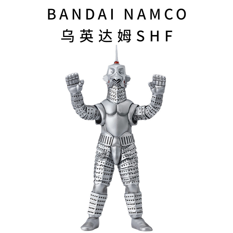 乌英达姆 sc-2军械库特空机2号shf泽塔奥特曼万代魂限定正版手办