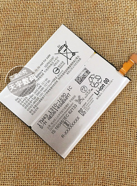 乐壳乐适用于索尼XZ2P电池 H8166内置电池 XZ2P电板