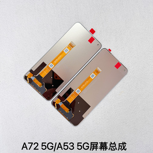 适用于oppo A72屏幕总成 A53 5G触摸显示屏 一体内外显示屏