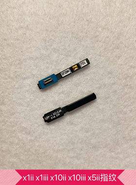 适用索尼指纹开机排线