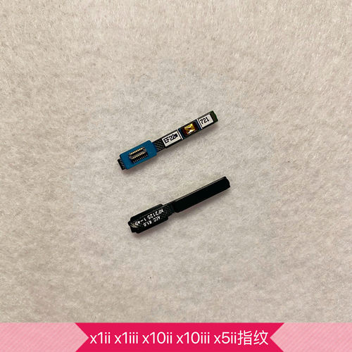 适用索尼指纹开机排线