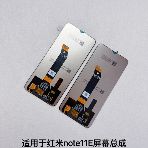 适用于红米note11E屏幕总成 note11R触摸显示屏 一体内外总成