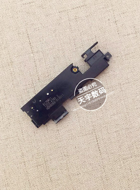 适用于索尼XZ2喇叭总成 H8216 H8266喇叭 H8296 SOV37支架扬声器