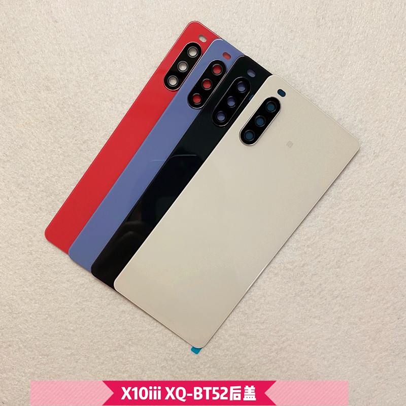 适用于索尼X10iii后盖 x10 iii XQ-BT52玻璃后壳电池盖防水密封胶