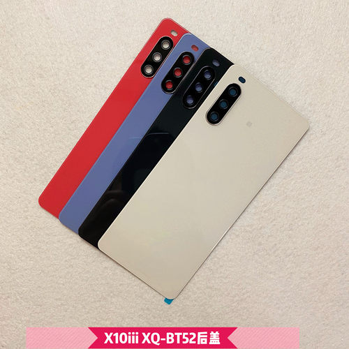 适用于索尼X10iii后盖 x10 iii XQ-BT52玻璃后壳电池盖防水密封胶