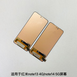 Note13 4G觸摸顯示屏一體內外總成 5G屏幕總成 適用于紅米note14