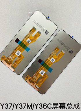 适用于vivo Y37屏幕总成 Y37M Y36C Y28 Y03 18 y36t触摸显示屏