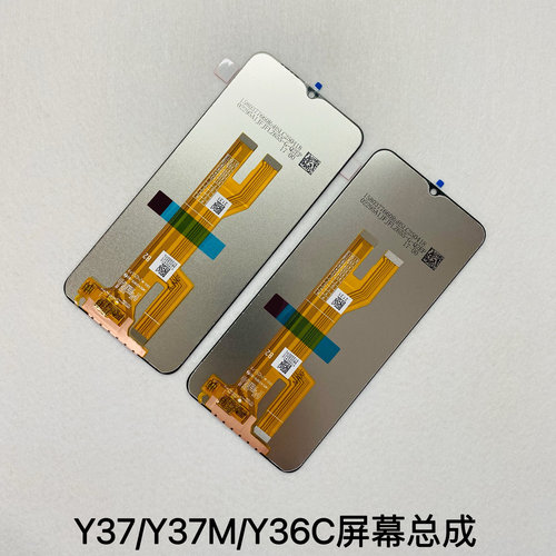 适用于vivo Y37屏幕总成 Y37M Y36C Y28 Y03 18 y36t触摸显示屏