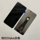 适用于畅玩50plus屏幕总成 荣耀play8t触摸屏显示屏 一体内外总成