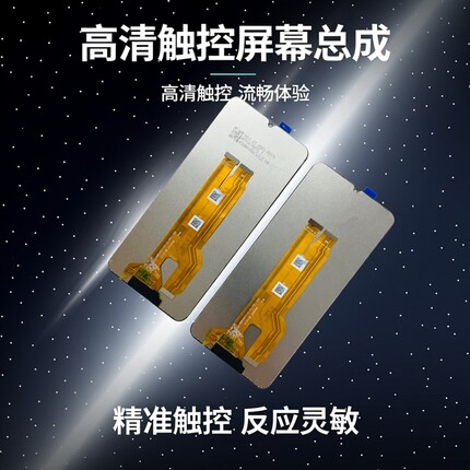 适用于真我realme c61 c63屏幕总成 note60 60x触摸显示屏 内外屏