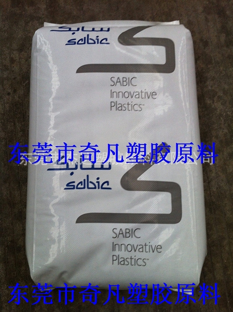 PC/ABS 基础创新塑料(美国) C2800   耐冲击,无卤素