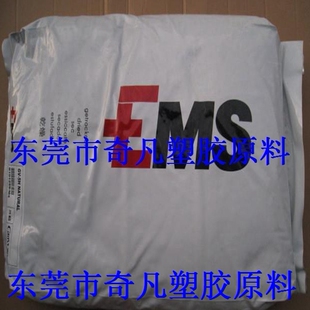 PPA/瑞士EMS/HTV-5H1 耐高温 耐化学 尺寸稳定 玻璃增强50%
