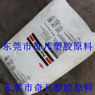 5538 LDPE 美国陶氏