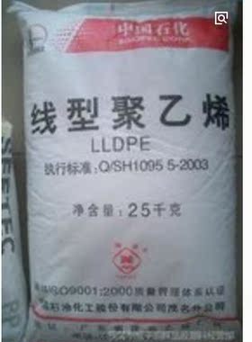 LLDPE 中石化茂名 DFDA-7042(粉)