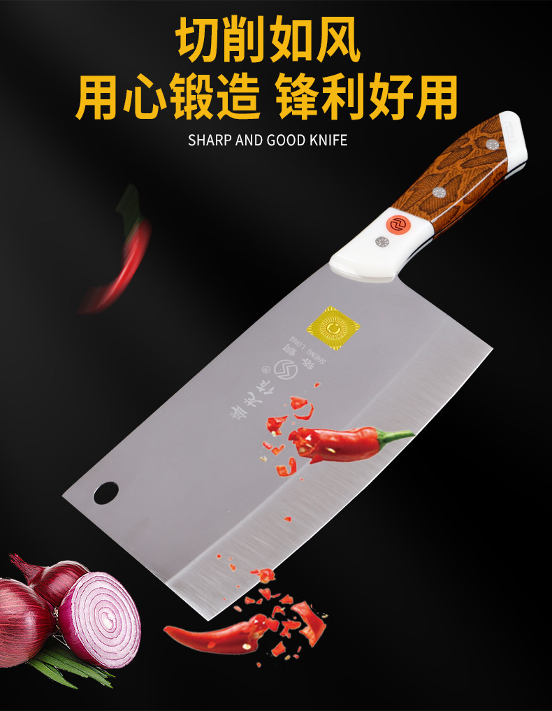 盛龙作铬钢菜刀砍切商用不锈钢家用切片刀锋利菜刀厨房多用切刀