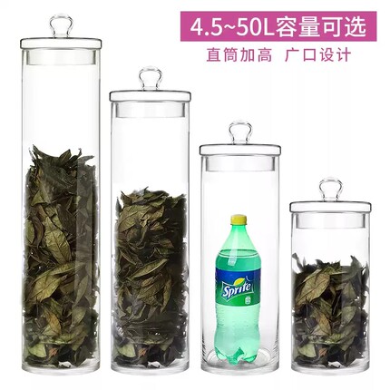 玻璃密封罐陈皮专用储存罐大容量茶叶花鱼胶海参储藏罐药材展示瓶