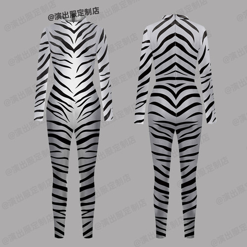 Furry印花紧身衣兽装风格COSPLAY兽展出毛条纹斑马连体衣来图定制
