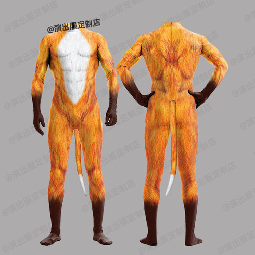 狐狸演出服全身印花紧身衣