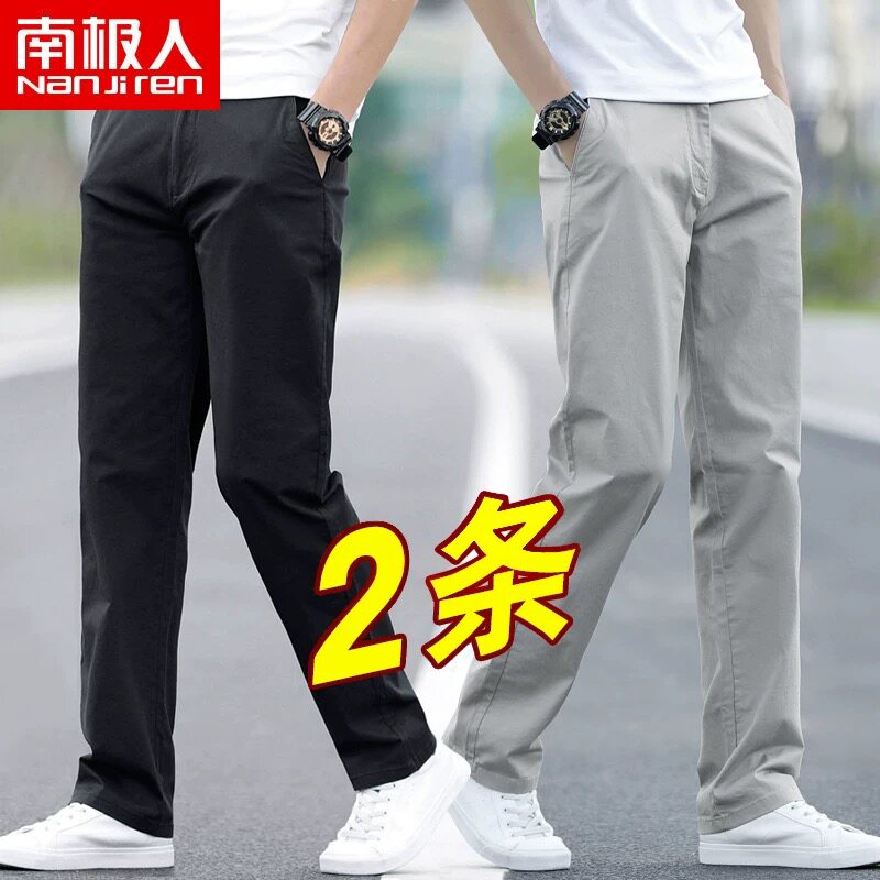 春秋款大码弹力商务休闲裤