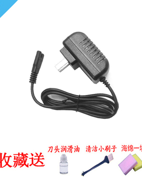 贝乐佳适用于 易简理发器充电器配件电源线HK668/500A/610/Y218