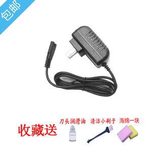 610 500A Y218 易简理发器充电器配件电源线HK668 贝乐佳适用于