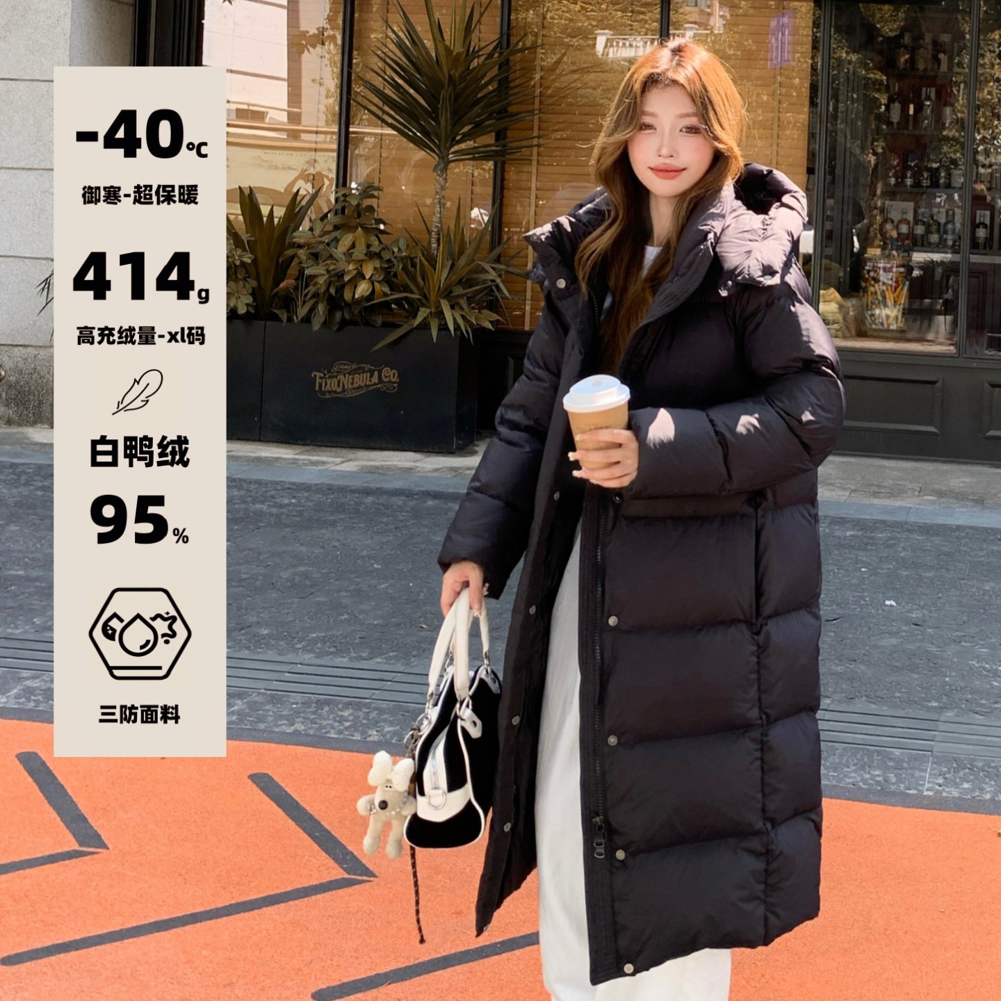 400g充绒95%白鸭绒零下40度极寒