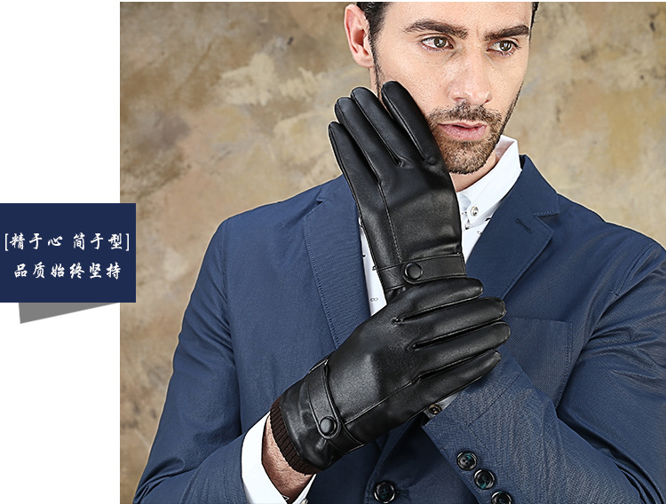 Gants pour homme - Ref 2781394 Image 3